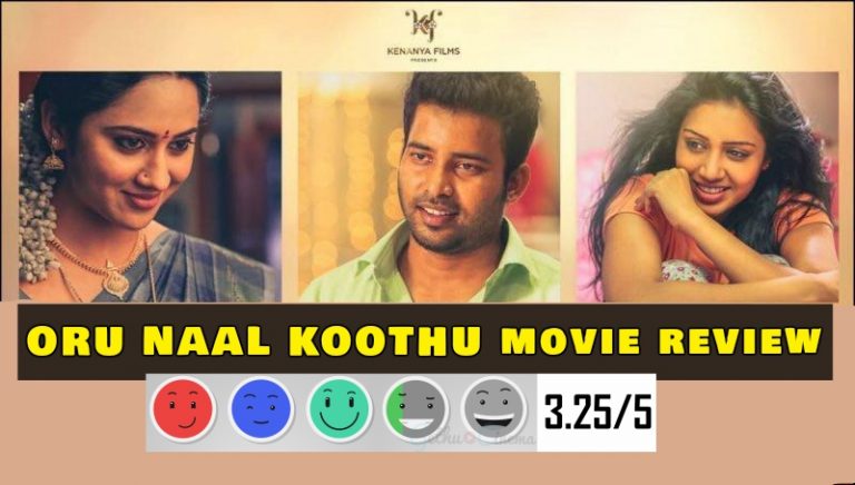 Oru Naal Koothu Tamil Movie Review and Rating | Oru Naal Koothu Padathin Vimarsanam