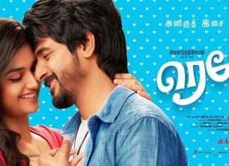 Remo full movie discount download