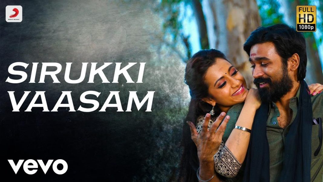 kodi tamil movie with english subtitles
