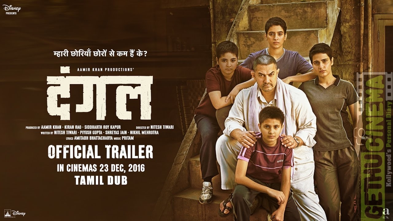 dangal movie online watch free batmeez