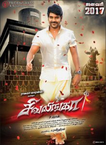 Sivalinga Movie New HD Posters | Gethu Cinema