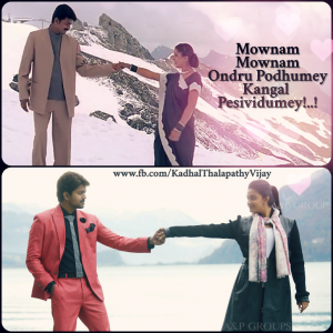Ilayathalapathy Vijay Movie Images With Love Quotes !