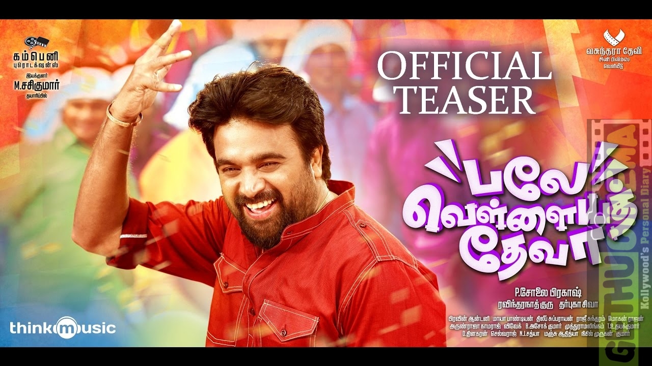 Balle Vellaiya Thevaa Teaser 