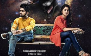 4G Tamil Movie Official First Look Poster | G. V. Prakash Kumar