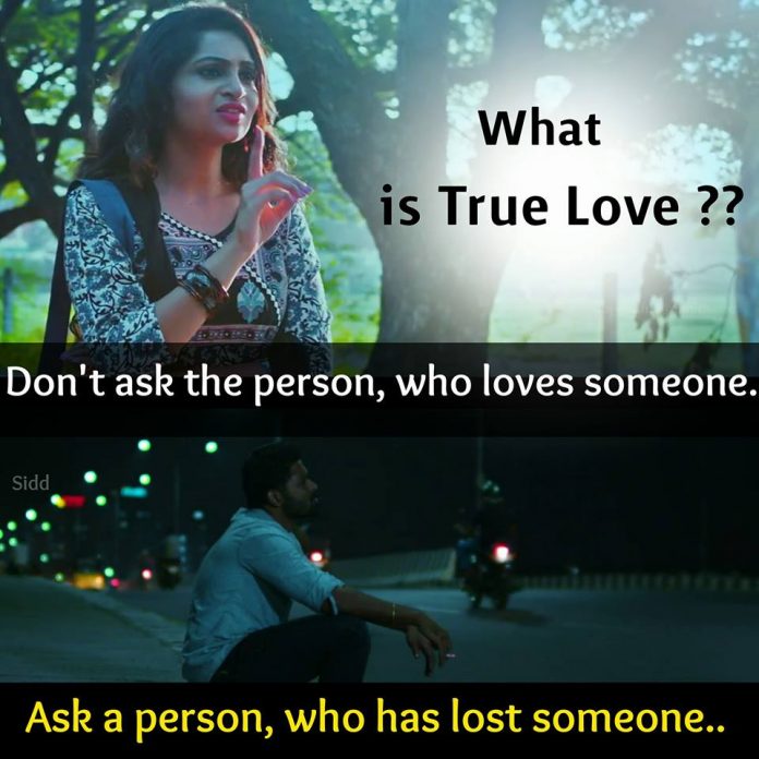 Tamil Movies Love & Love Failure Quotes 2017 