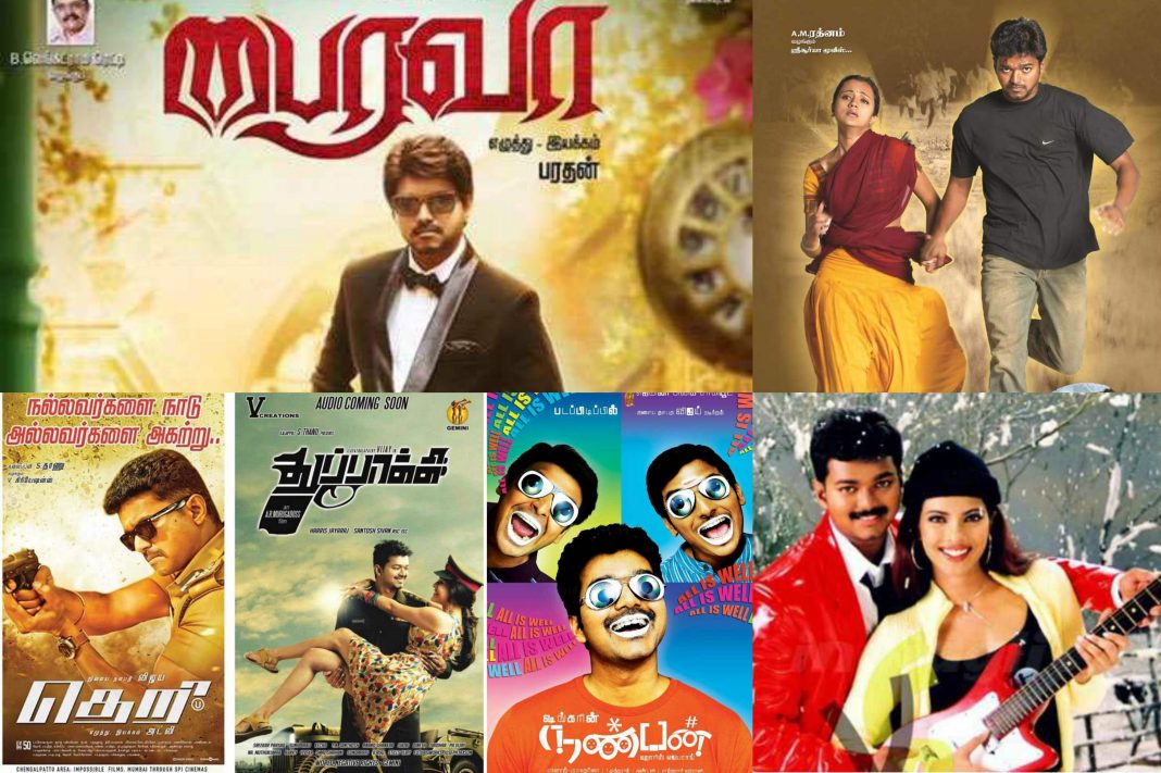 Vijay movie list Complete Filmography Thalapathy special! Gethu