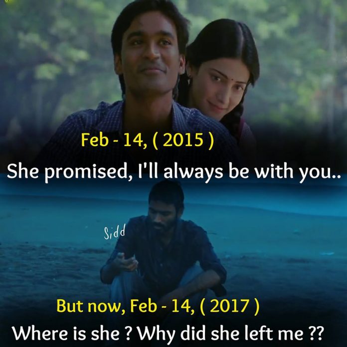 Love Failure Association & Love Quotes Memes | Gethu Cinema