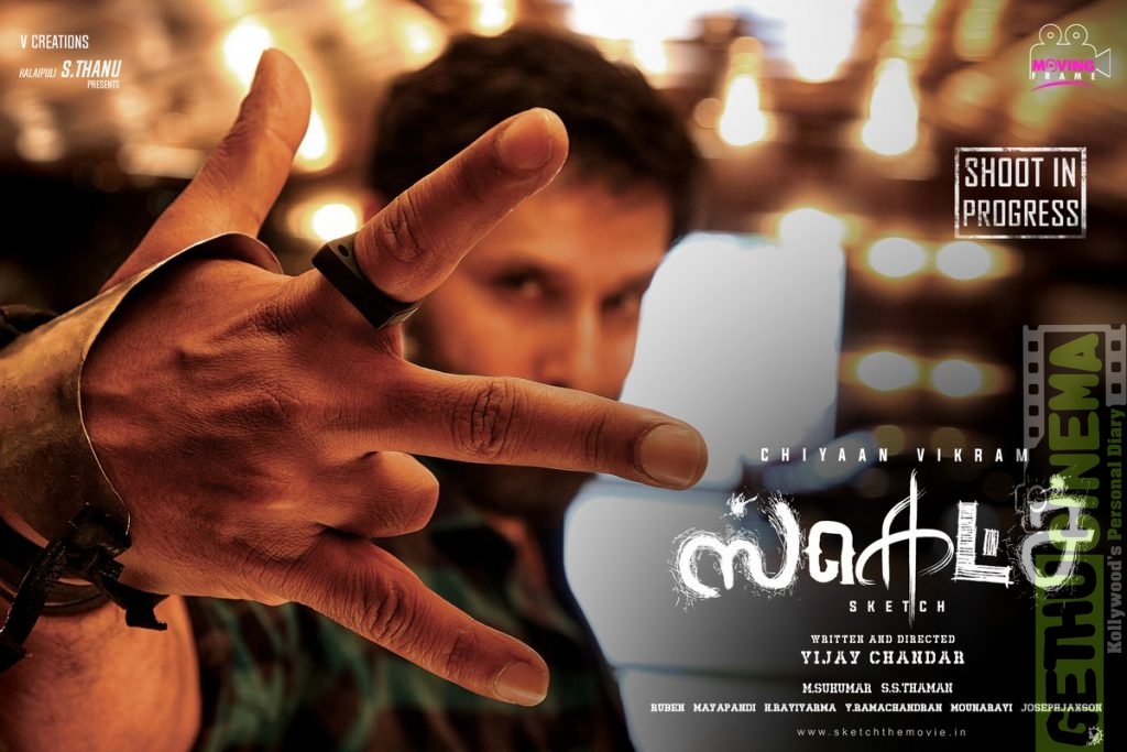 Aggregate more than 78 sketch vikram photos hd - in.eteachers