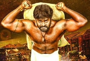 VettaiNai Movie First Look Poster | Rk Suresh