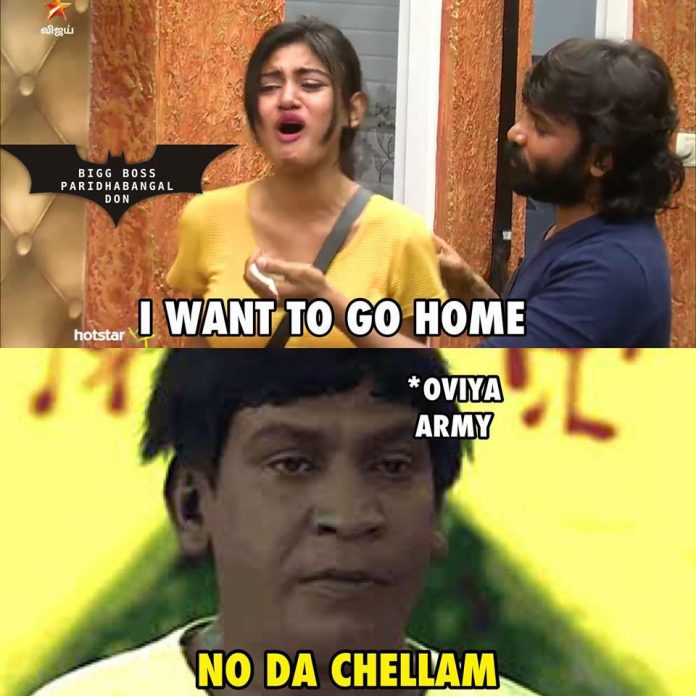 Bigg Boss Oviya Fans Cutest Memes | Oviya Army | Gethu Cinema