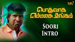 Podhuvaga EmManasu Thangam Movie | Soori,  Parthiban Intro