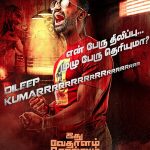 Idhu Vedhalam Sollum Kathai Tamil Movie Character posters  (8)