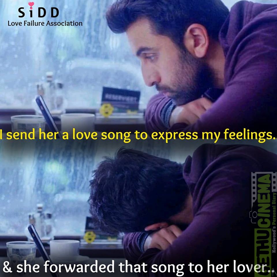 tamil love failure quotes