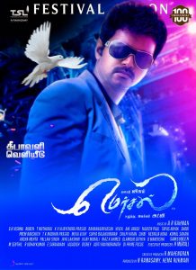 Mersal Movie HD Posters Gallery | Vijay, Atlee | Gethu Cinema