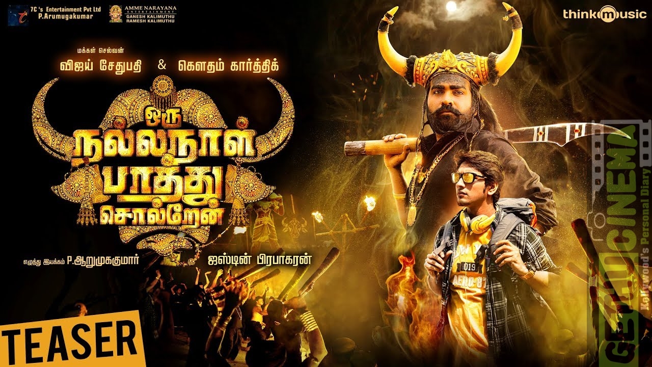 Oru Nalla Naal Paathu Solren Teaser | Vijay Sethupathi, Gautham Karthik ...