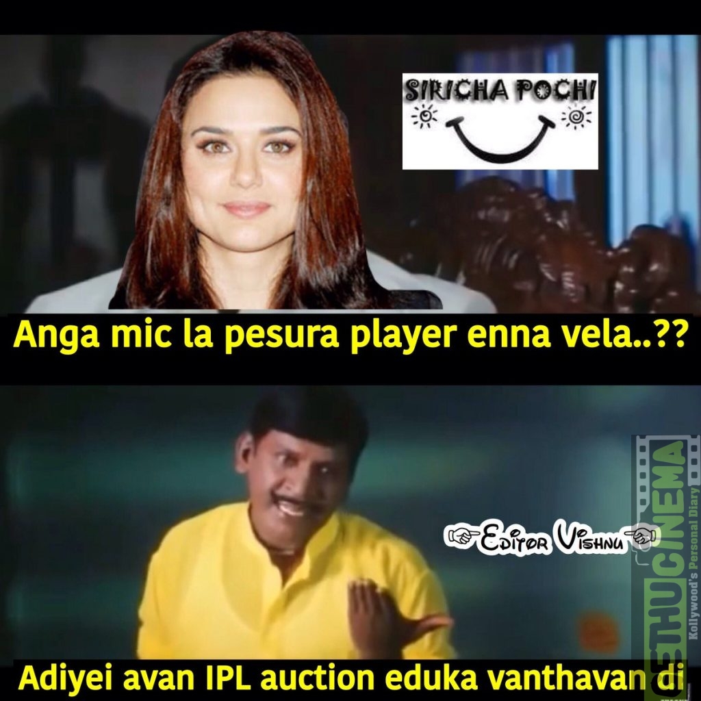 Ipl Auction Memes (23) 