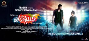 Lakshmi Movie First Look Poster | Prabhu Deva, Aishwarya Rajesh, A. L. Vijay