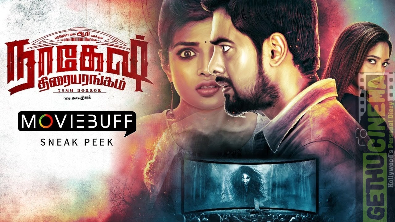 Nagesh Thiraiyarangam – Moviebuff Sneak Peek | Aari, Ashna Zaveri ...