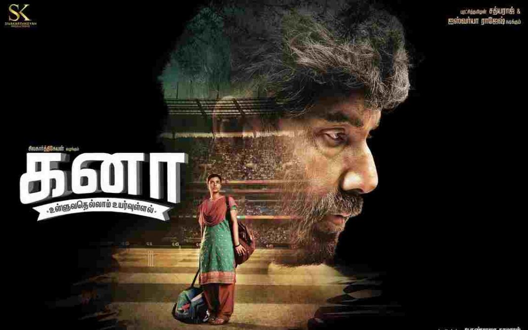 Kanaa Tamil Movie Poster | Sathyaraj | Aishwarya Rajesh ...