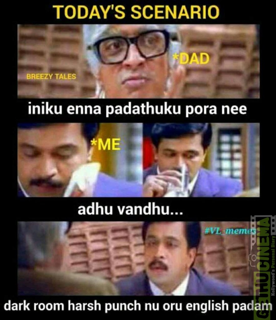 Iruttu Araiyil Murattu Kuthu Movie Memes 