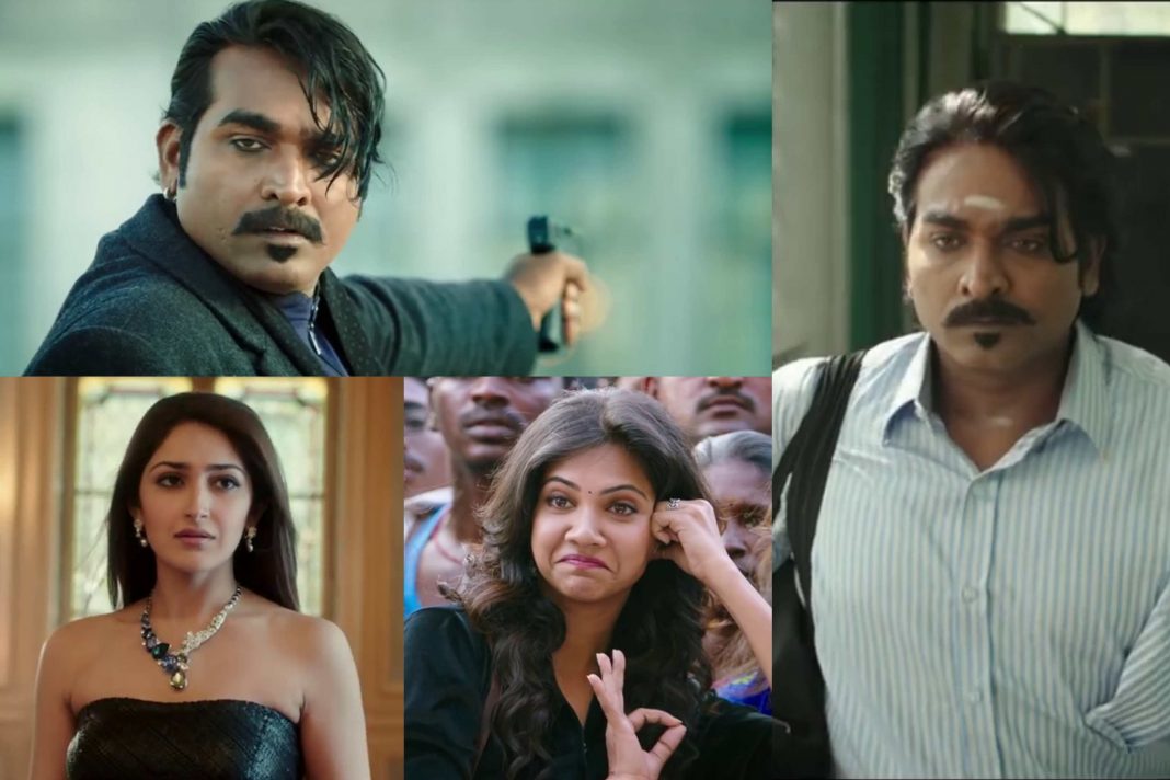 Junga Official Trailer HD Snap Shot Gallery | Vijay Sethupathi ...