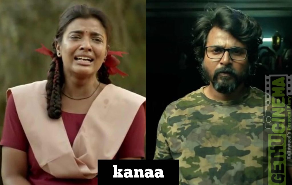 kanaa tamil full movie hotstar