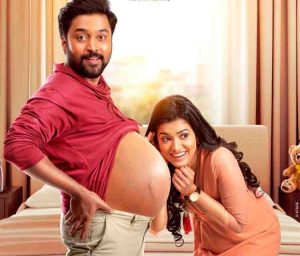 Naan Seidha Kurumbu Tamil Movie First Look Posters | Kayal Chandran