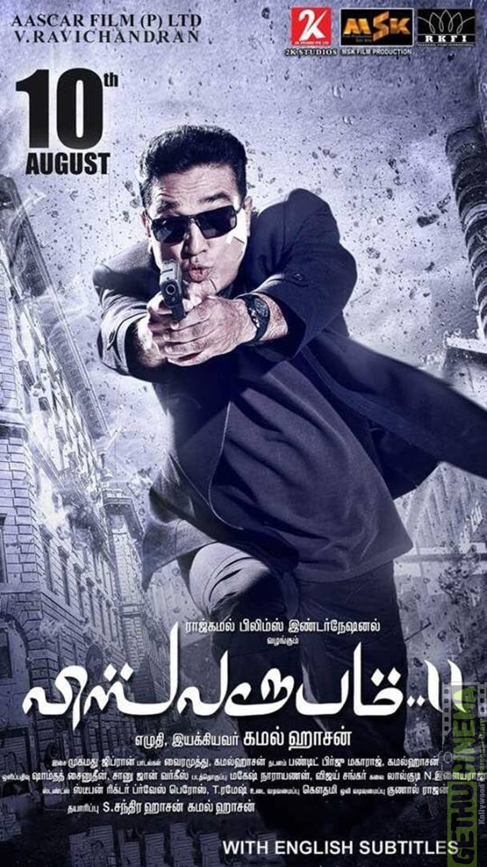 Vishwaroopam 2 Tamil Movie HD Official Release Date Posters - Gethu Cinema