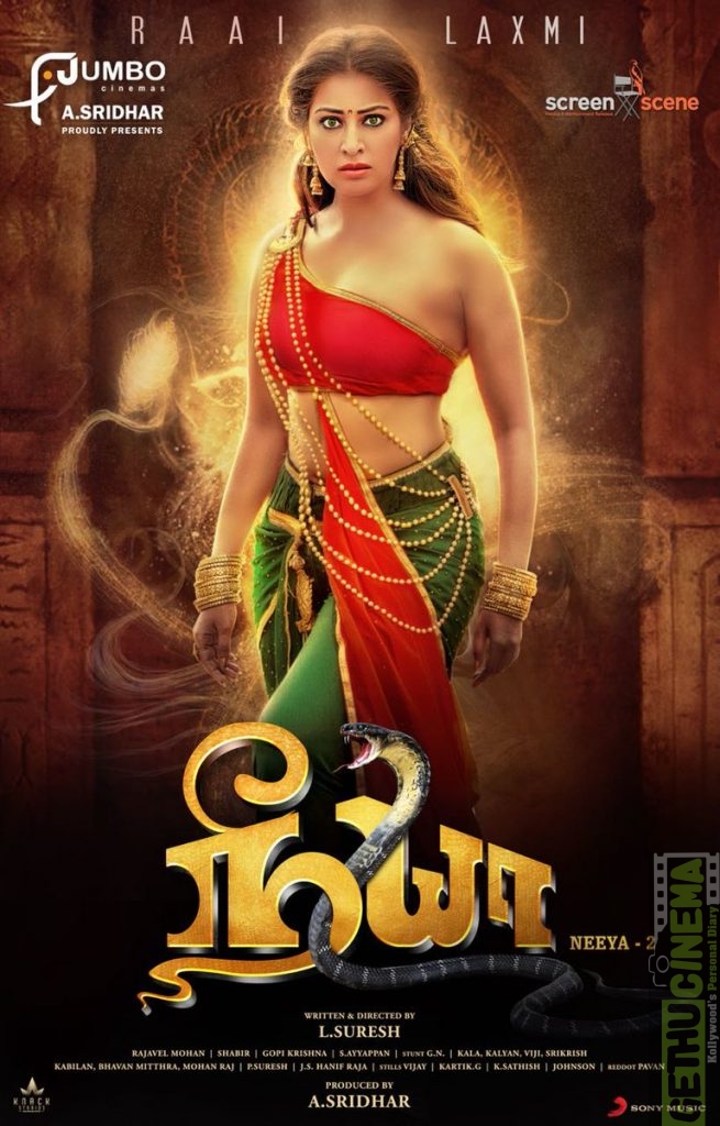 Neeya 2 Tamil Movie Official HD First Look Posters Gethu Cinema