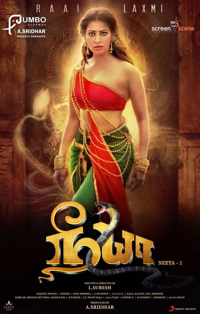 Neeya 2 Tamil Movie Official HD First Look Posters Gethu Cinema