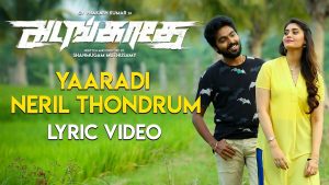 Yaaradi – Lyric Video | Adangathey | G.V. Prakash Kumar, Surabhi | Shanmugam Muthusamy
