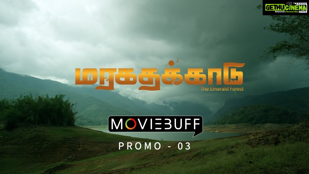 Maragathakkaadu – Moviebuff Promo 03 | Ajay, Raanchana | Mangaleswaran ...