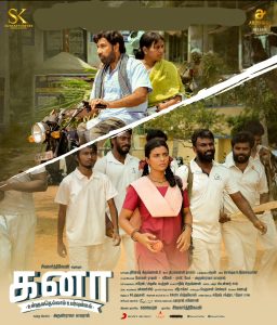 Kanaa Tamil Movie HD Posters | Aishwarya Rajesh, Arunraja Kamaraj ...