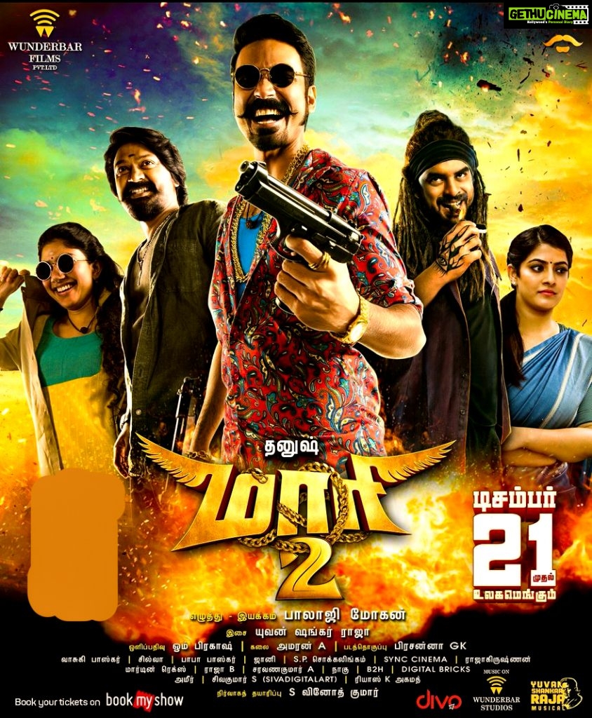 Maari 2 Tamil Movie HD Posters | Dhanush, Sai Pallavi, Balaji Mohan ...