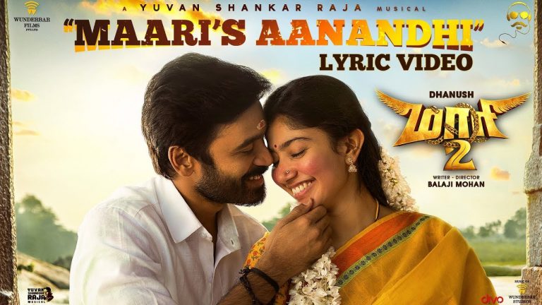 Maari 2 – Maari’s Aanandhi (Lyric Video) | Dhanush | Ilaiyaraaja | Yuvan Shankar Raja | Balaji Mohan