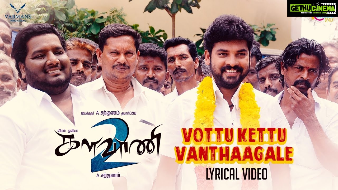 Kalavani 2 best sale full movie tamil