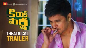 Kirrak Party Theatrical Trailer | Nikhil | Samyuktha | Simran Pareenja | AK Entertainments