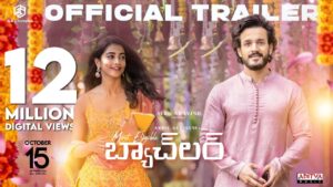 Most Eligible Bachelor Theatrical Trailer | Akhil Akkineni, Pooja Hegde | Bhaskar | #MEBOnOct15th