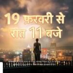 Antara Biswas Instagram - Wowww.. Can’t Wait For This 💪🏻💪🏻... Posted @withregram • @starplus Duguni taaqat aur pehle se bhi zyaada khatarnaak..Na jaane kis par padegi is daayan ki nazar. #Nazar2, Starts 19th February at 11pm only on StarPlus. @gulenaghmakhan @karishmajain92 @atifcam @muskan_bajaj02081987