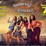 Dhanya Balakrishna Instagram - ‘Anukonnadi okkati Ayinadi okkati’ Fun and fear coming this Feb 7th to theatres near you. #AOAO #telugu #telugucinema #entertainment #southindianactress #movie #teluguactress