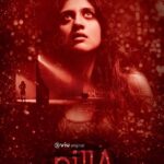 Dhanya Balakrishna Instagram – Pilla releases tom… plz download viu app to watch… 😬😬😬