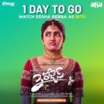 Eesha Rebba Instagram – Can’t wait for you guys to experience the story of every girl. 
Just one day to go 🥳 🥳🥳
#3RosesOnAHA

@sknonline @ravi_tfi @maggi_filmmaker @maruthi_official @rajputpaayal @YoursEesha @shamnakasim @sunnymrofficial @gosala_lyricist @venkateshparam @aayeshaa.mariam