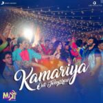 Jackky Bhagnani Instagram - Non stop halla machnewala hai #Mitron 😝 kyuki kal aaraha hai #Kamariya! 💥 @darshanravaldz @djchetas @dj.lijo @beingmudassarkhan @kkamra @pratikgandhiofficial @_shivamparekh @neerajsood2006 @nitinrkakkar @ivikramix @abundantiaent @sonymusicindia