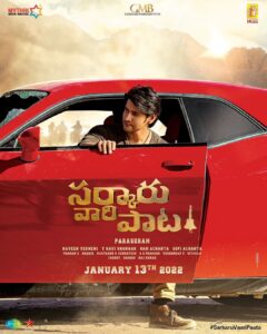 Mahesh Babu Instagram - Taking off on this whole new journey of action and entertainment! Join us this Sankranthi! :)

#SVPFirstNotice

@keerthysureshofficial @ParasuramPetla @musicthaman @madhie1 @mythriofficial @GMBents @14ReelsPlus #SarkaruVaariPaata