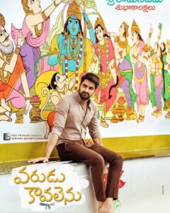 Naga Shaurya Instagram - 'వరుడు కావలెను' బృందం తరపున  మీకు, మీ కుటుంబ సభ్యులకు శ్రీరామ నవమి శుభాకాంక్షలు! 🏹
