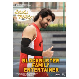 Naga Shaurya Instagram - Truly overwhelmed by the response ♥️♥️ 
Thank you for making 
*“My Big Day*” , 
A Memorable one🤗🤗
#varudukaavalenu 
@rituvarma @lakshmi_sowjanya4 @sitharaentertainments