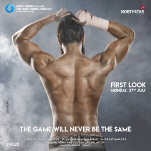 Naga Shaurya Instagram - Getting ready to meet you all with one of the ancient sports.

@northstarentertainmentofficial #SVCLLP
@ketikasharma @bhairavudu @junaid.editor @antony.arnoldfitnessgym

#NS20 #NS20Prelook