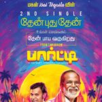 Premgi Amaren Instagram - From tomorrow