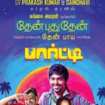 Premgi Amaren Instagram - Thanks a lot g v Prakash bro 🙏