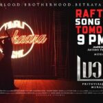 Prithviraj Sukumaran Instagram - #Lucifer #Raftaara Song Video tomorrow 9pm IST.